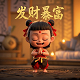 加拿大3d真的假的